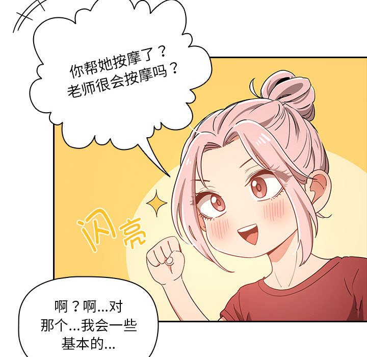 第 9 话123