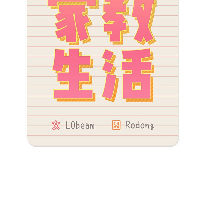 第 9 话6