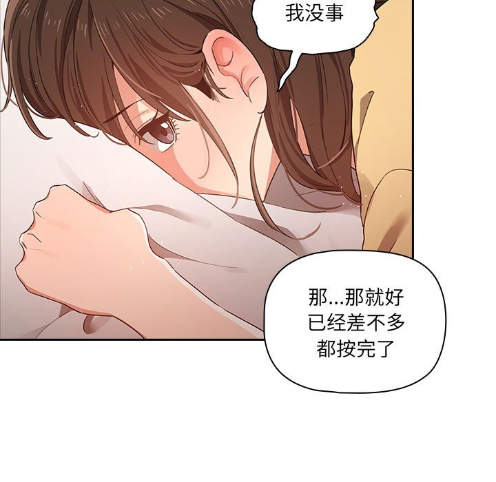 第 9 话65