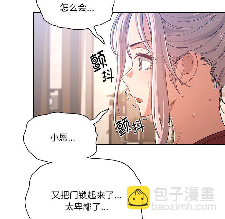 第 9 话78