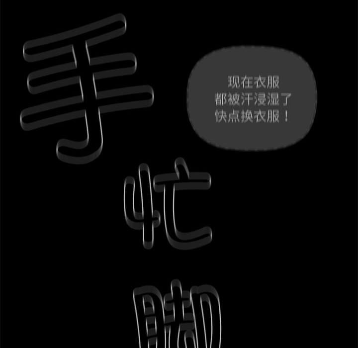 第 9 话98