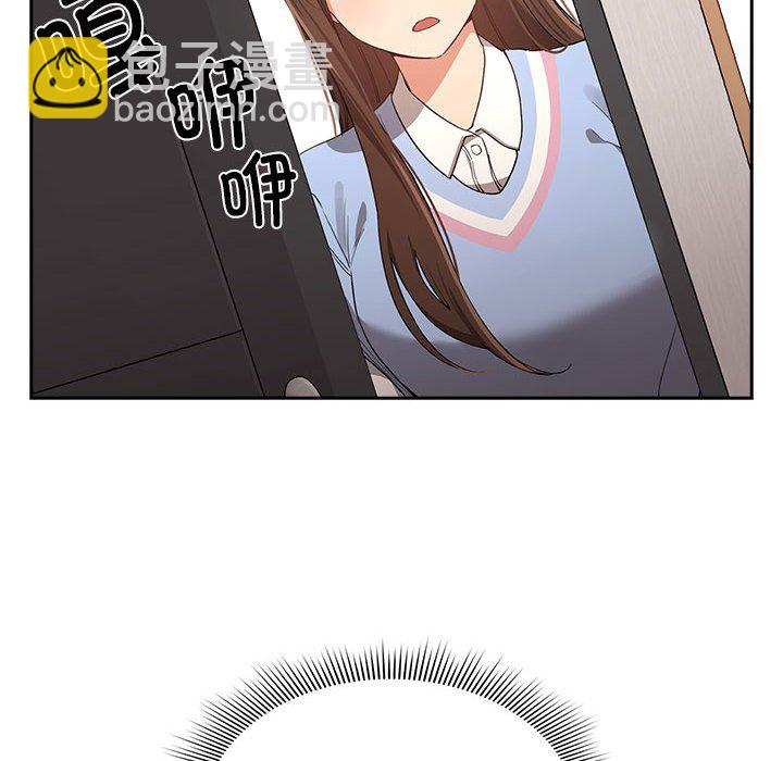 第 10 话 疫情下的家教生活(全年龄版)                                                                                    Up113