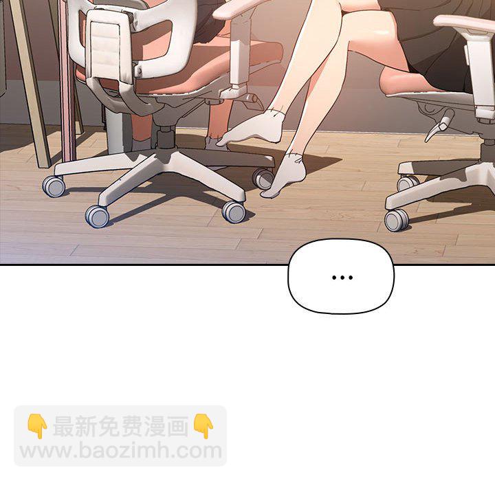 第 10 话 疫情下的家教生活(全年龄版)                                                                                    Up137