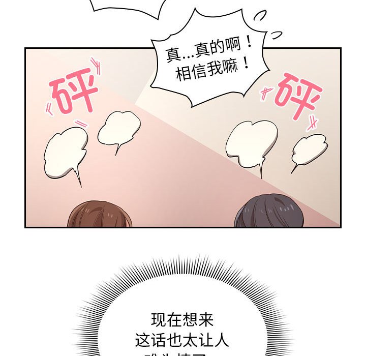 第 10 话 疫情下的家教生活(全年龄版)                                                                                    Up145