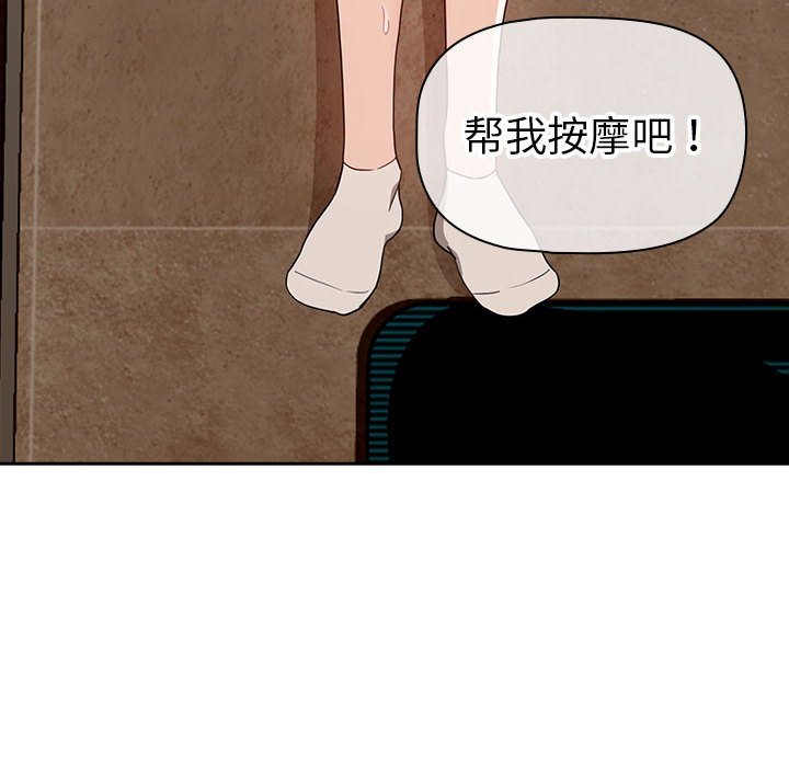 第 10 话 疫情下的家教生活(全年龄版)                                                                                    Up45