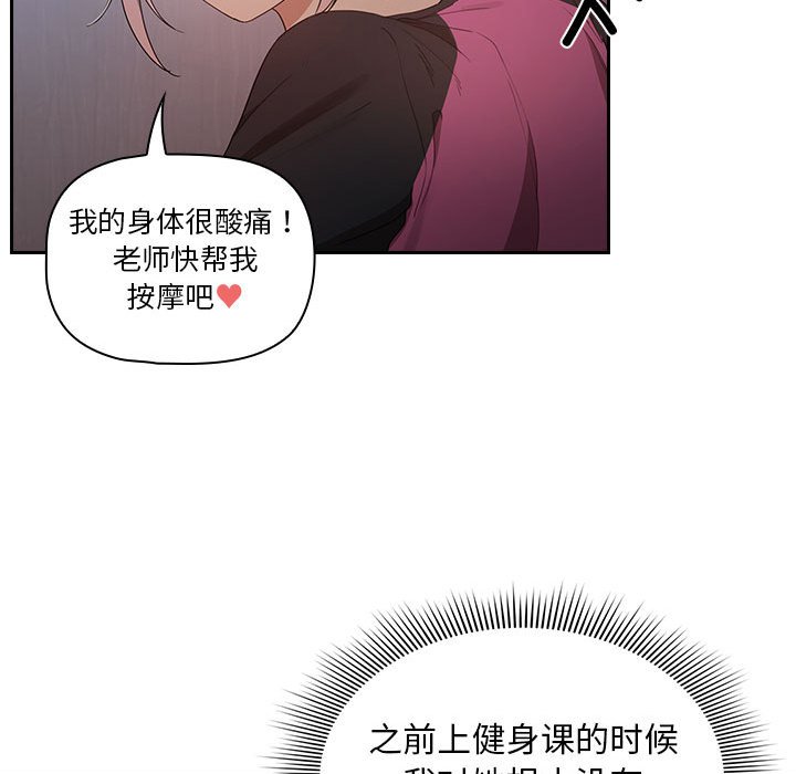 第 10 话 疫情下的家教生活(全年龄版)                                                                                    Up74
