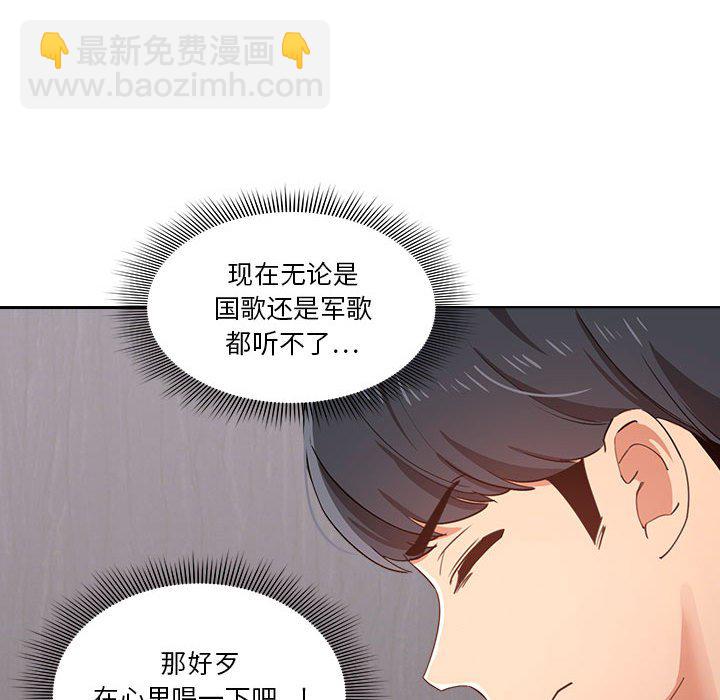 第 10 话 疫情下的家教生活(全年龄版)                                                                                    Up89