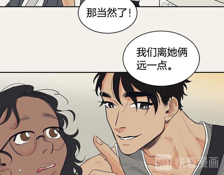 第1话 人生转折点101