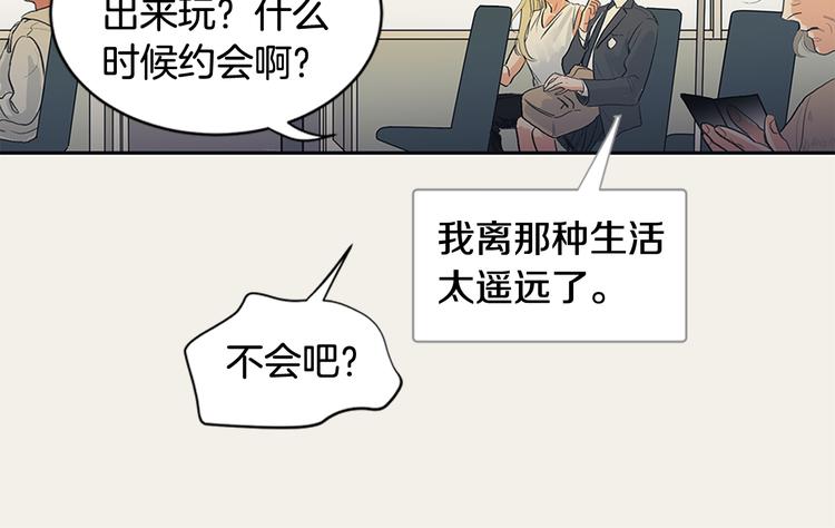 第1话 人生转折点110