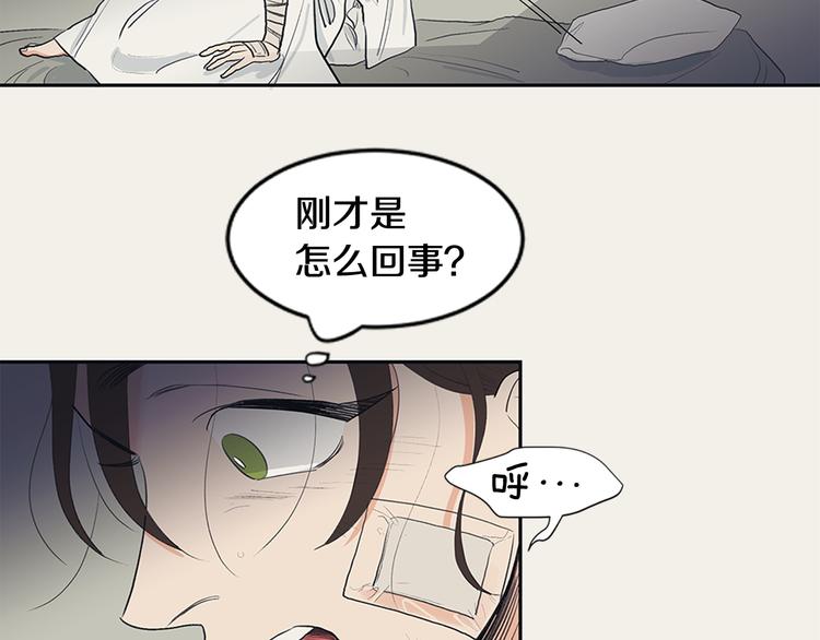第1话 人生转折点134