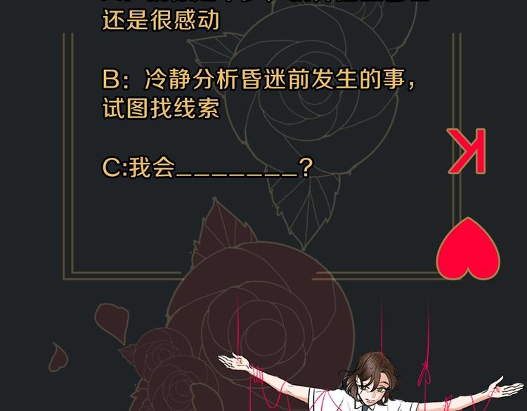 第1话 人生转折点148