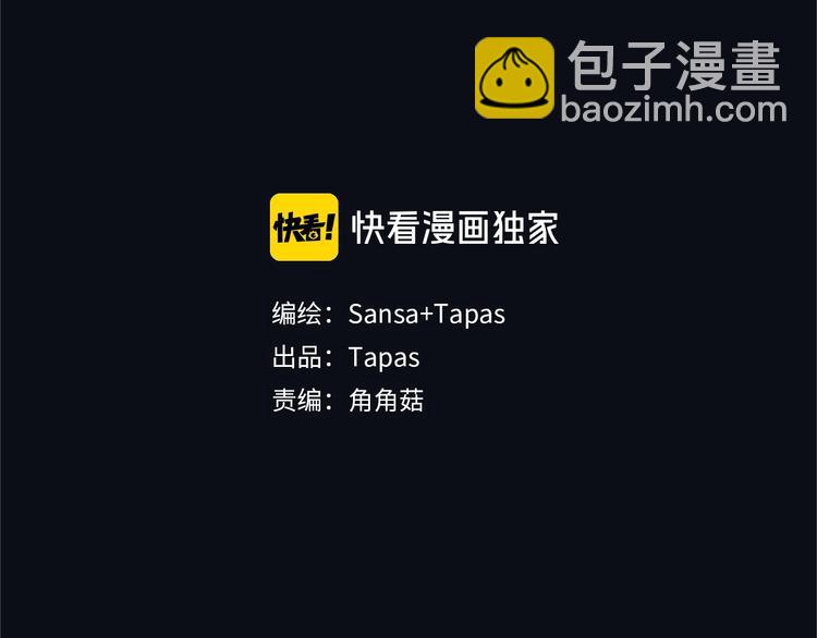 第1话 人生转折点2