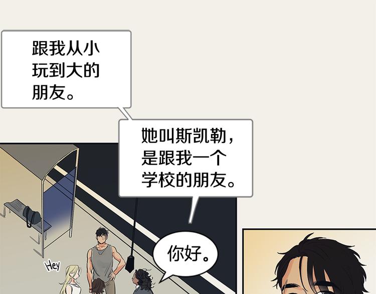 第1话 人生转折点86