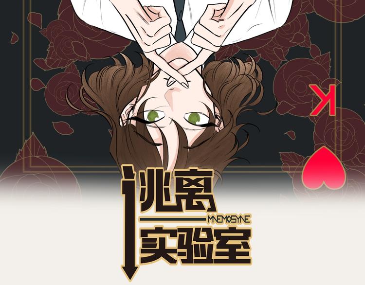 第6话 虚拟的世界1