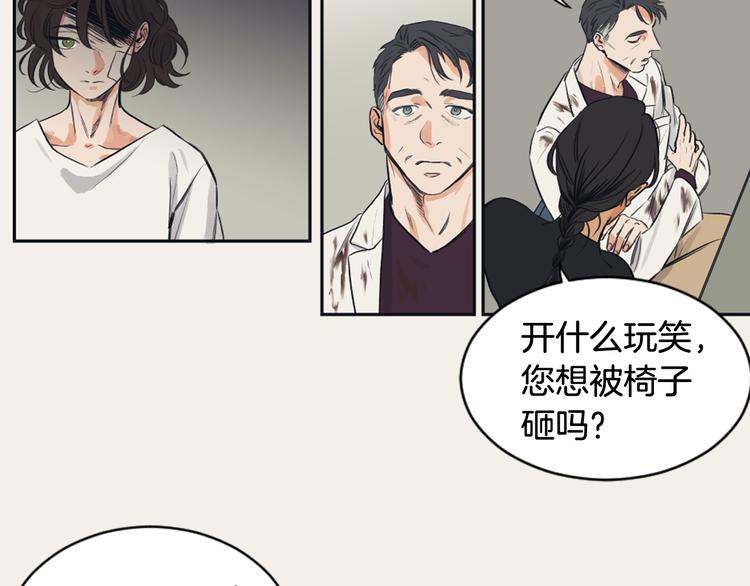 第6话 虚拟的世界12