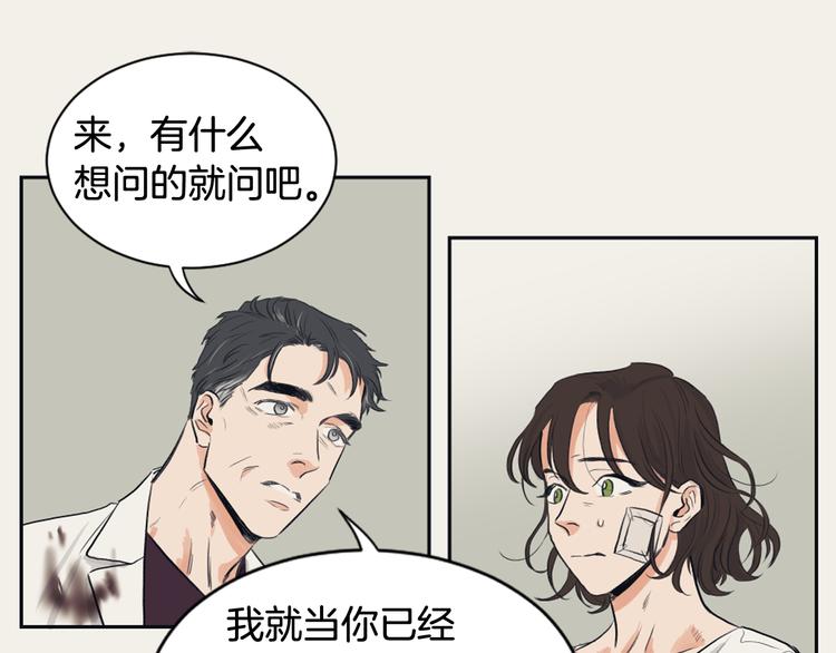 第6话 虚拟的世界17