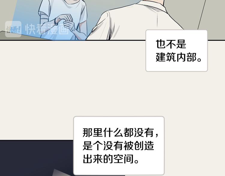 第6话 虚拟的世界19