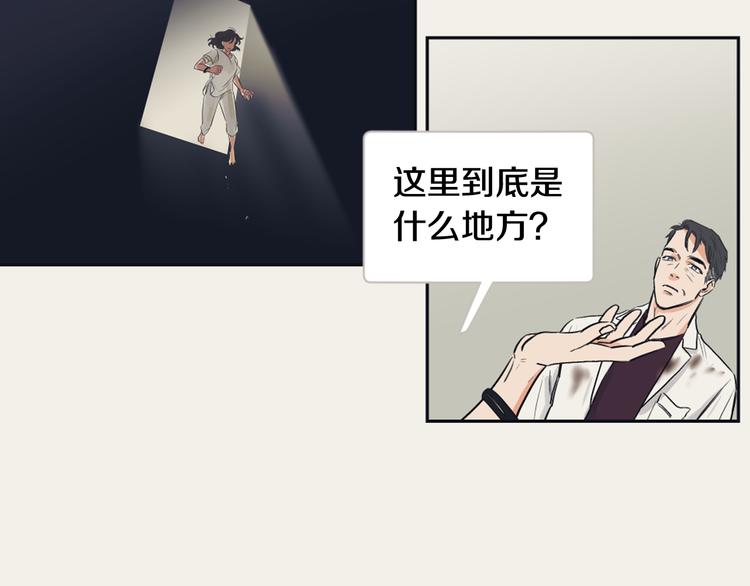 第6话 虚拟的世界20