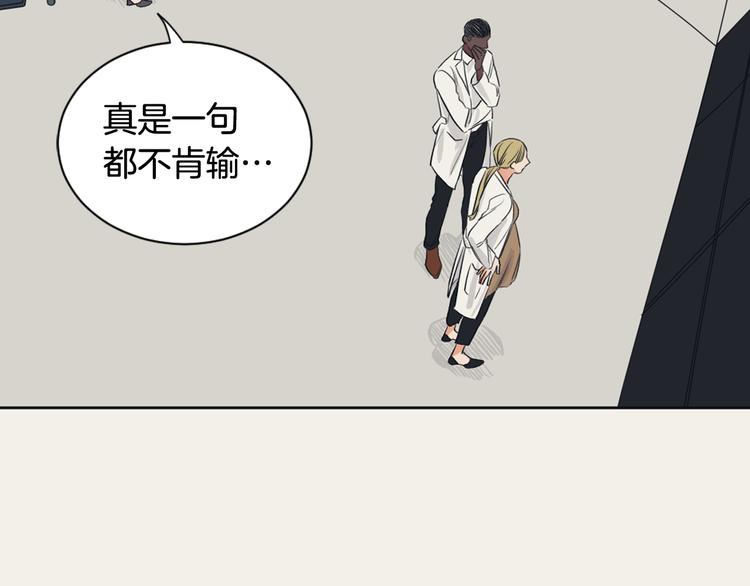 第6话 虚拟的世界29