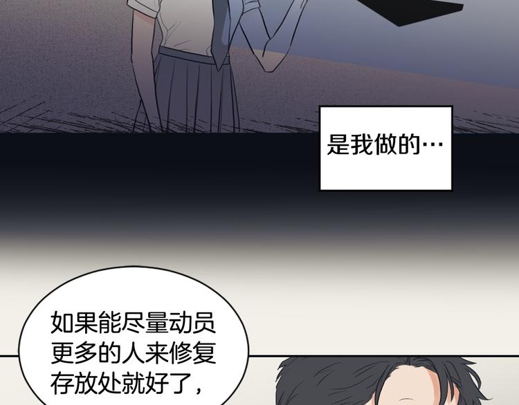 第6话 虚拟的世界59