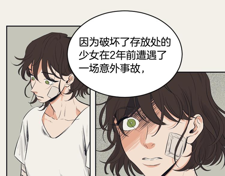 第6话 虚拟的世界61
