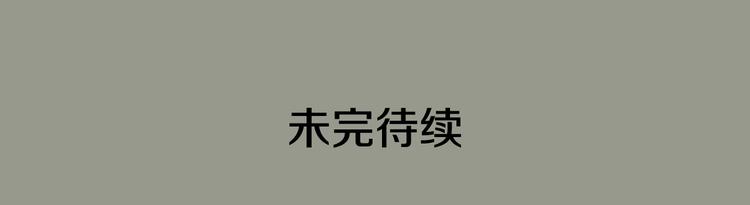 第6话 虚拟的世界79