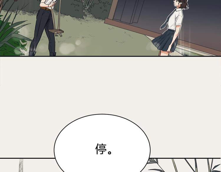 第6话 虚拟的世界85