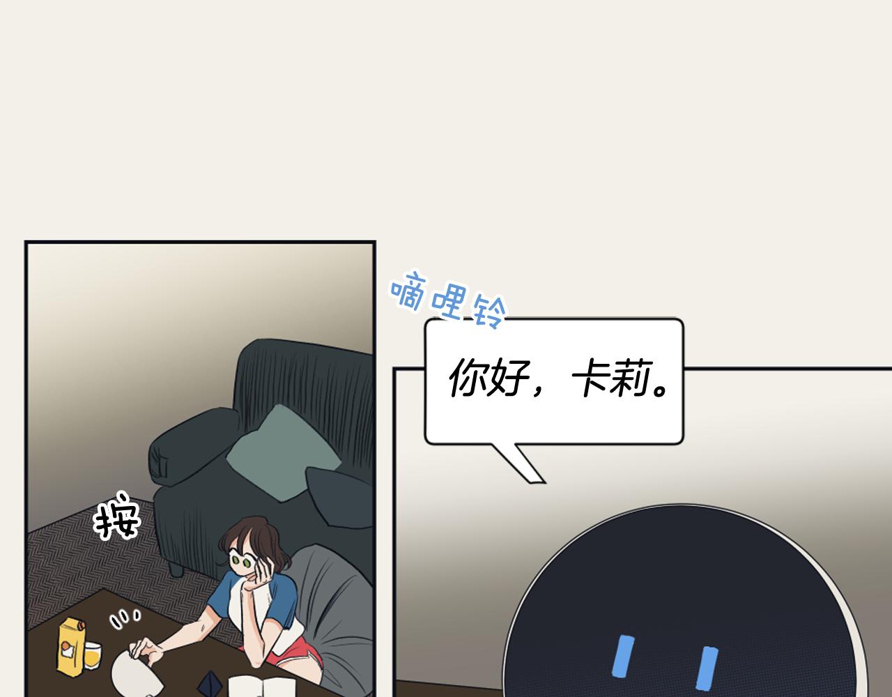 第13话 捉迷藏游戏10