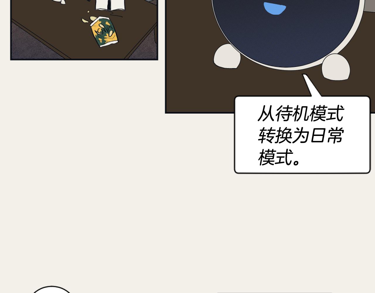 第13话 捉迷藏游戏11