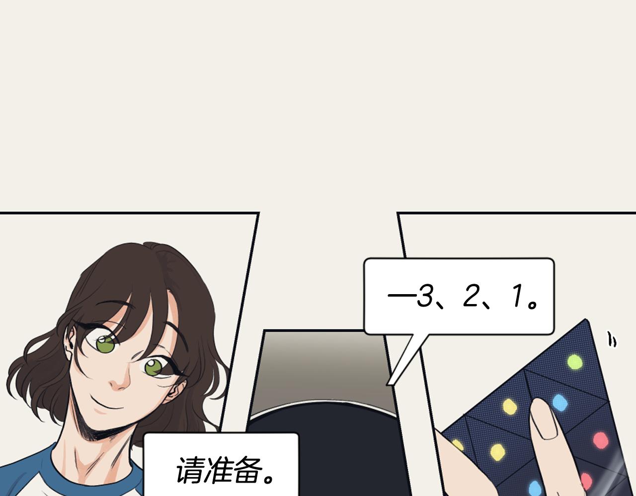 第13话 捉迷藏游戏15