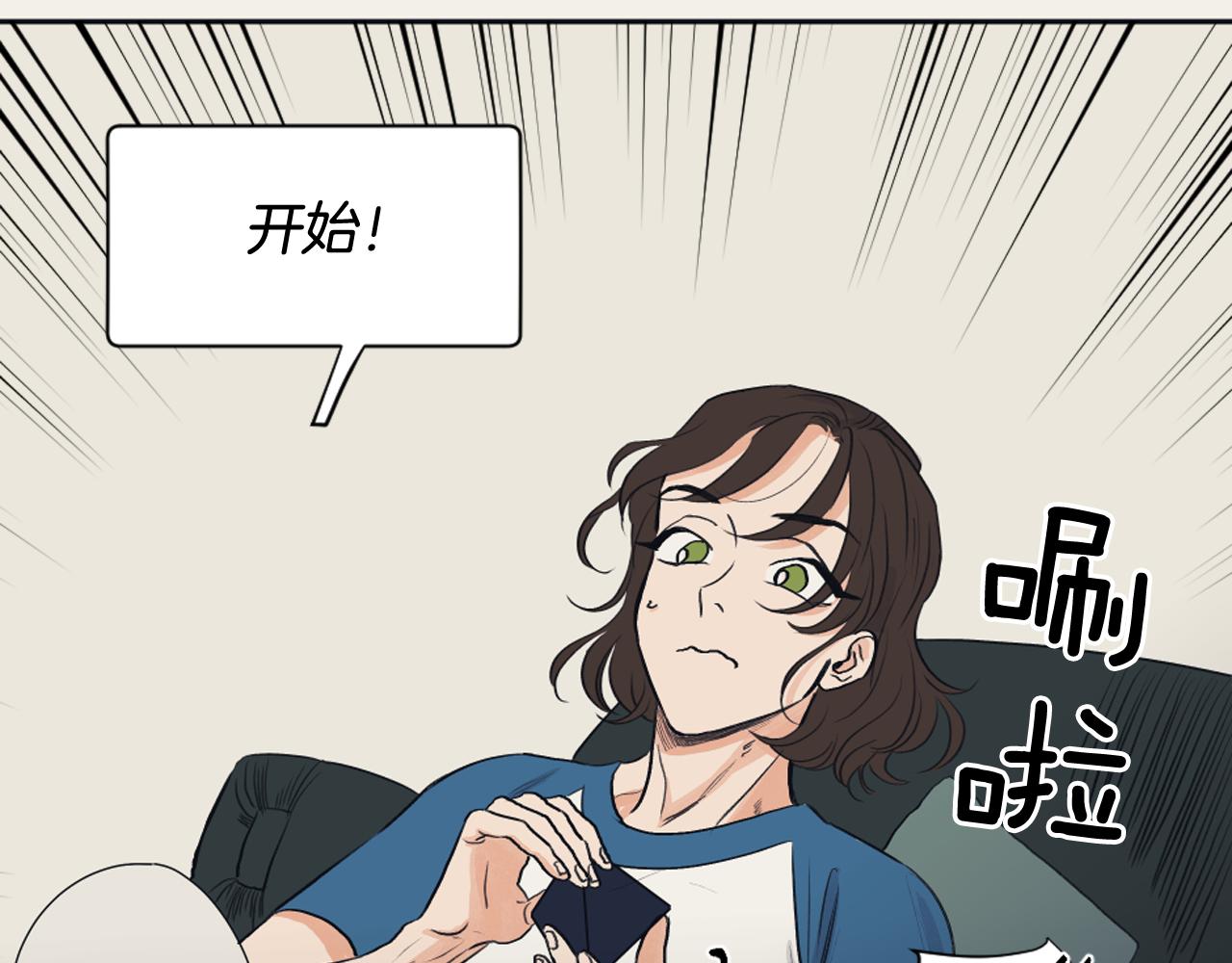 第13话 捉迷藏游戏17
