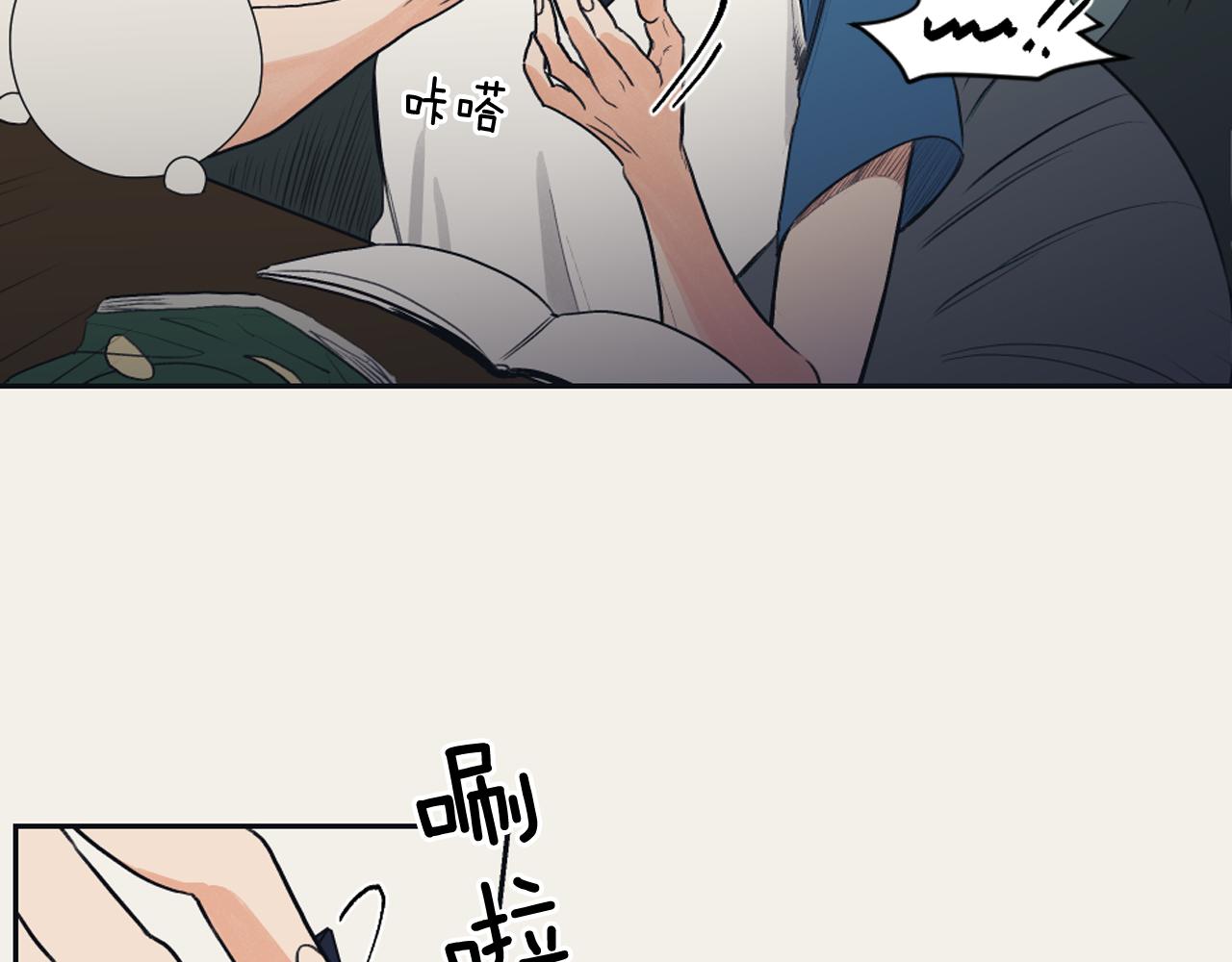 第13话 捉迷藏游戏18