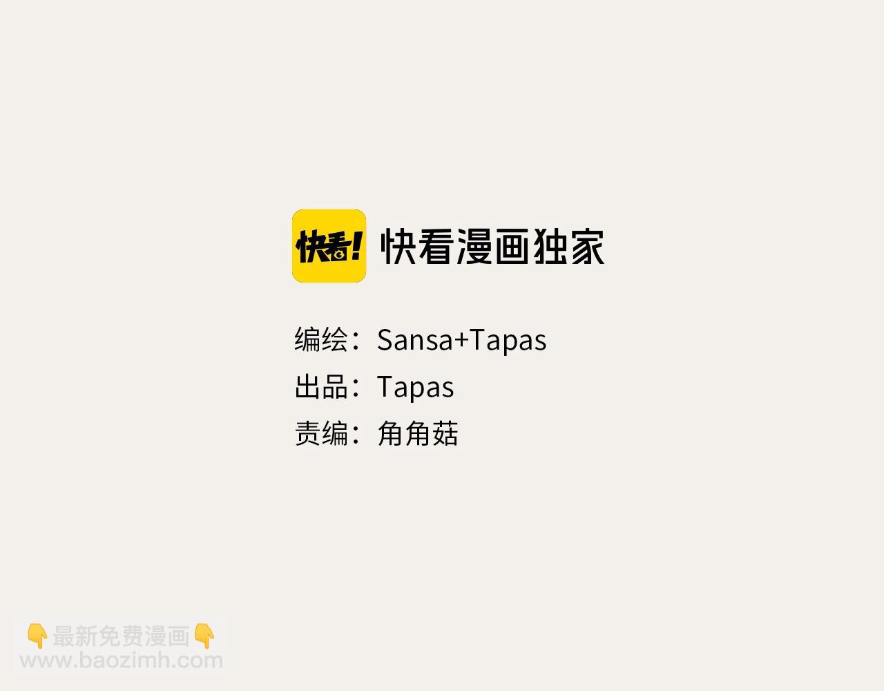 第13话 捉迷藏游戏2