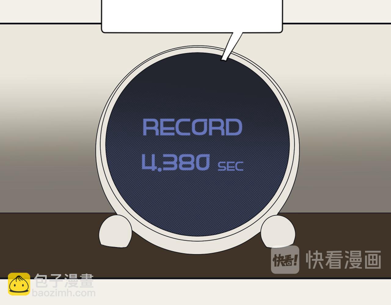 第13话 捉迷藏游戏21