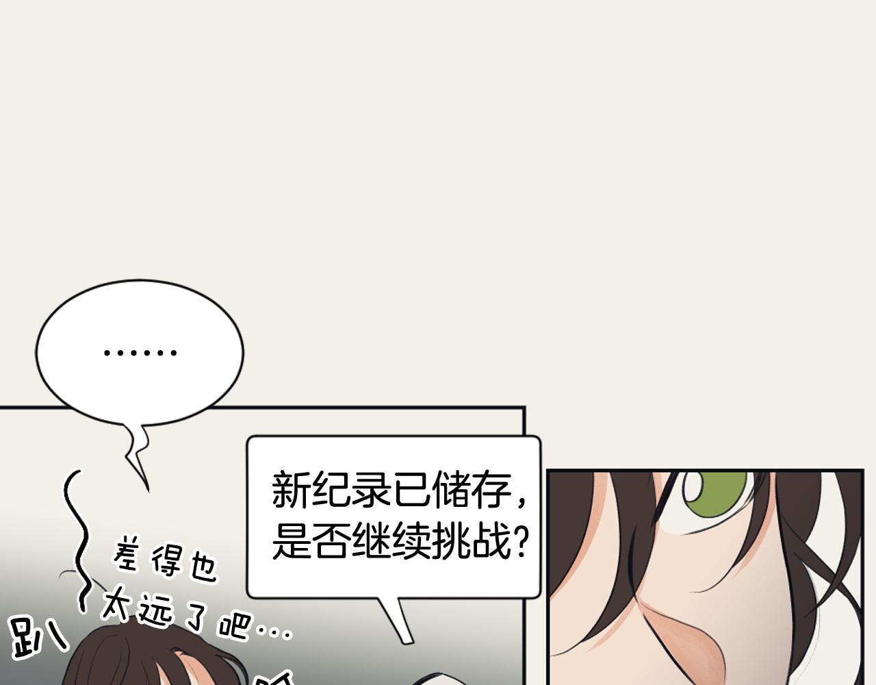 第13话 捉迷藏游戏22