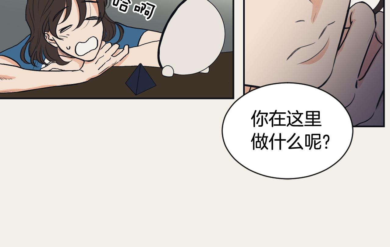 第13话 捉迷藏游戏23