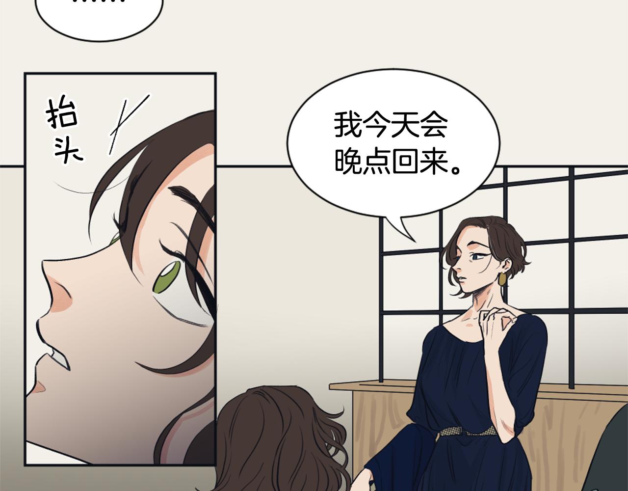 第13话 捉迷藏游戏26