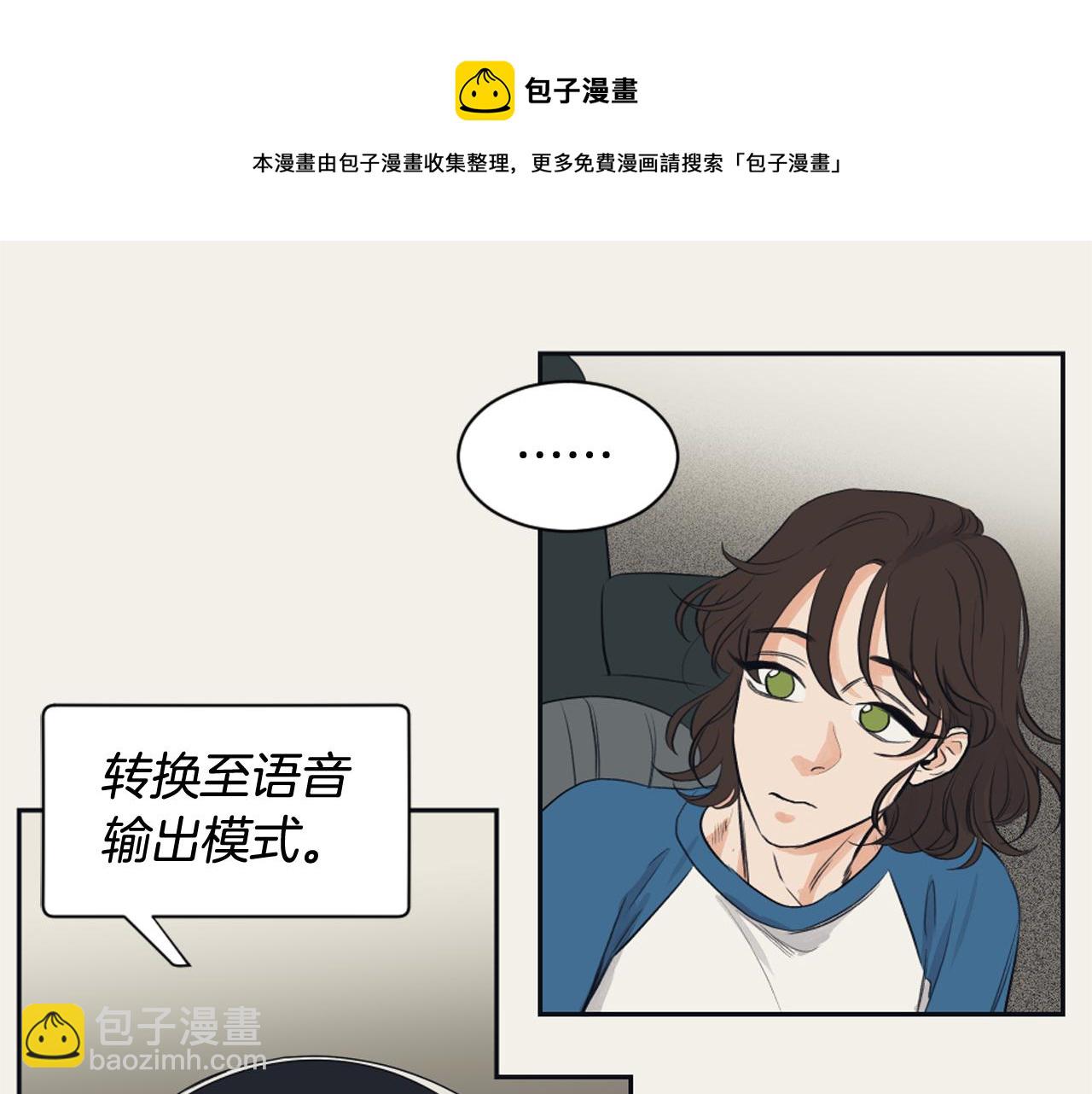 第13话 捉迷藏游戏28