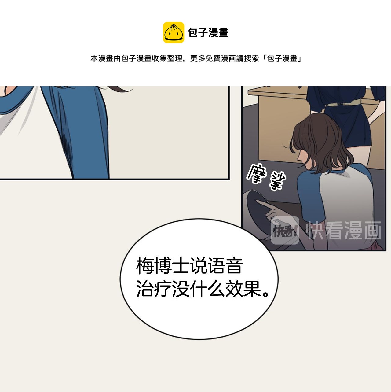 第13话 捉迷藏游戏32