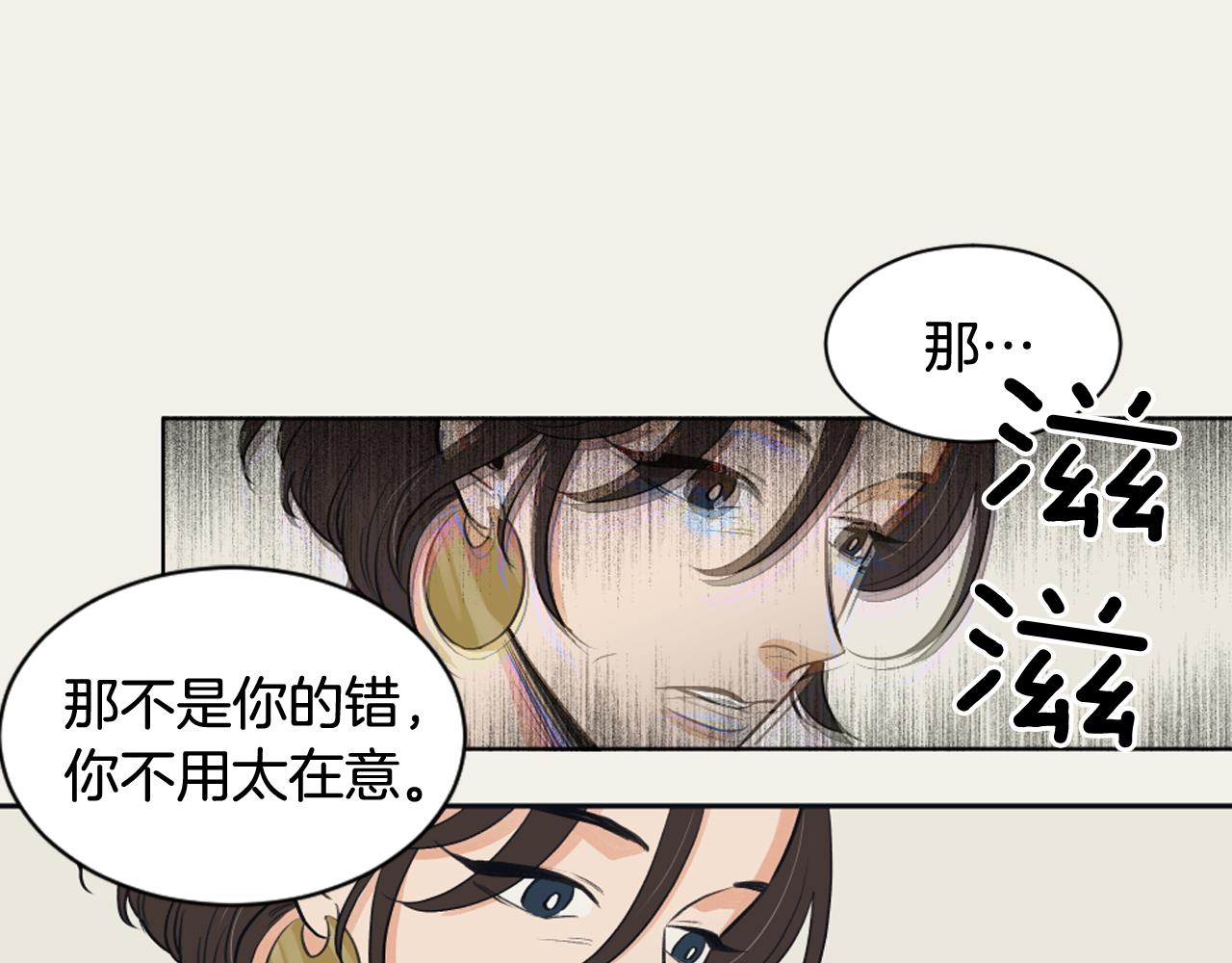 第13话 捉迷藏游戏33