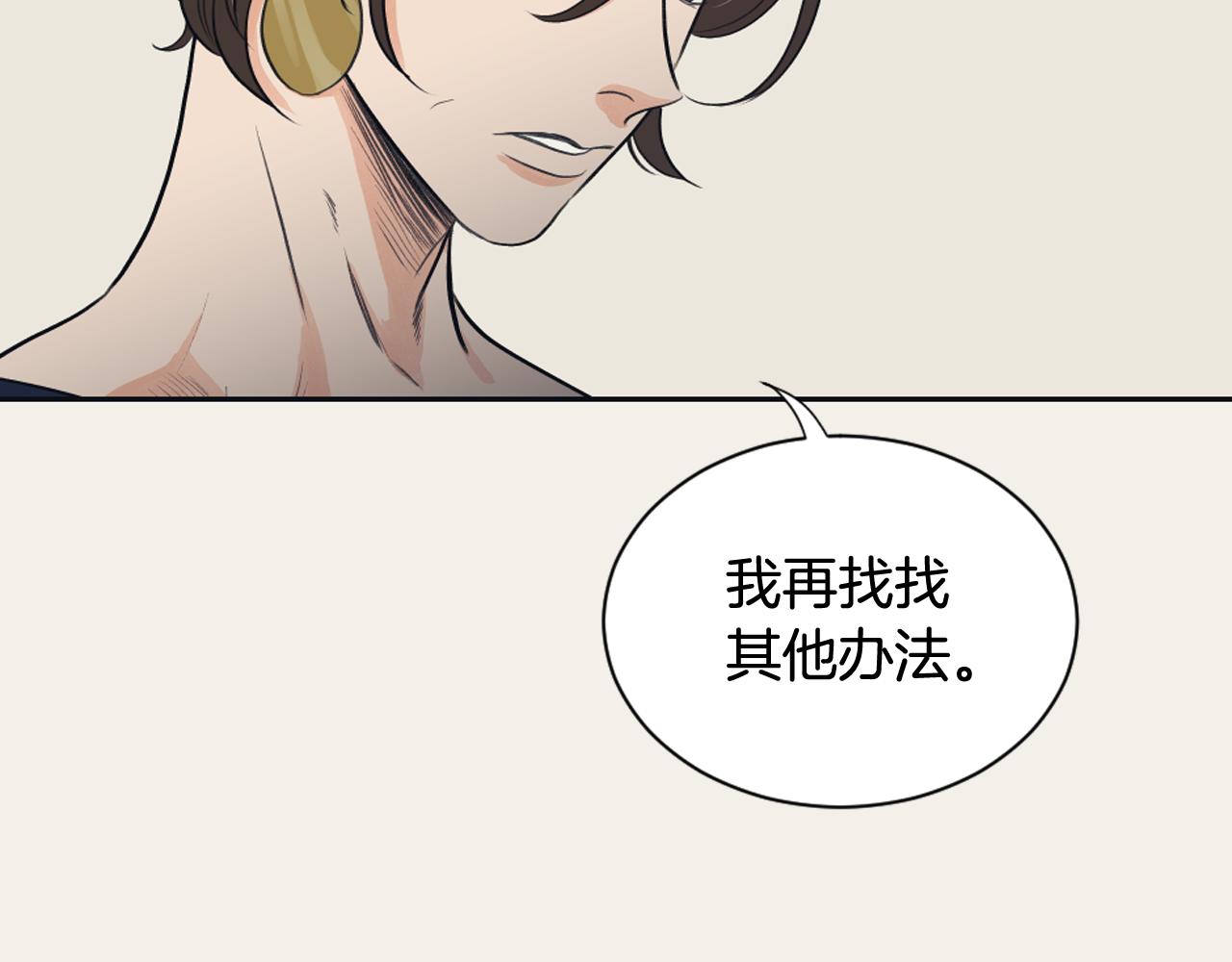 第13话 捉迷藏游戏34