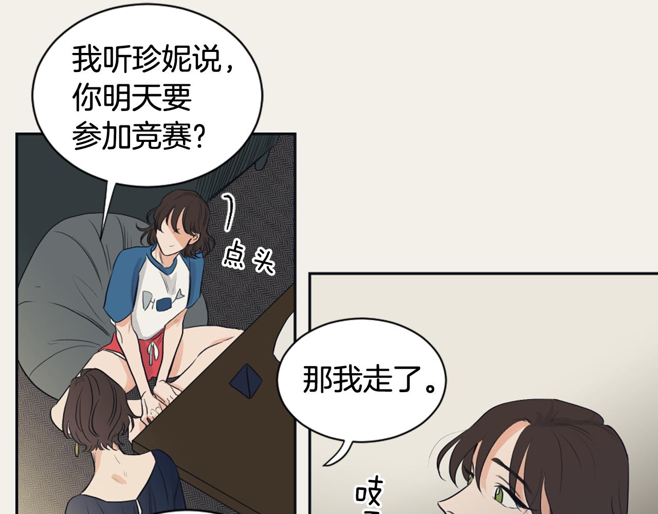 第13话 捉迷藏游戏35