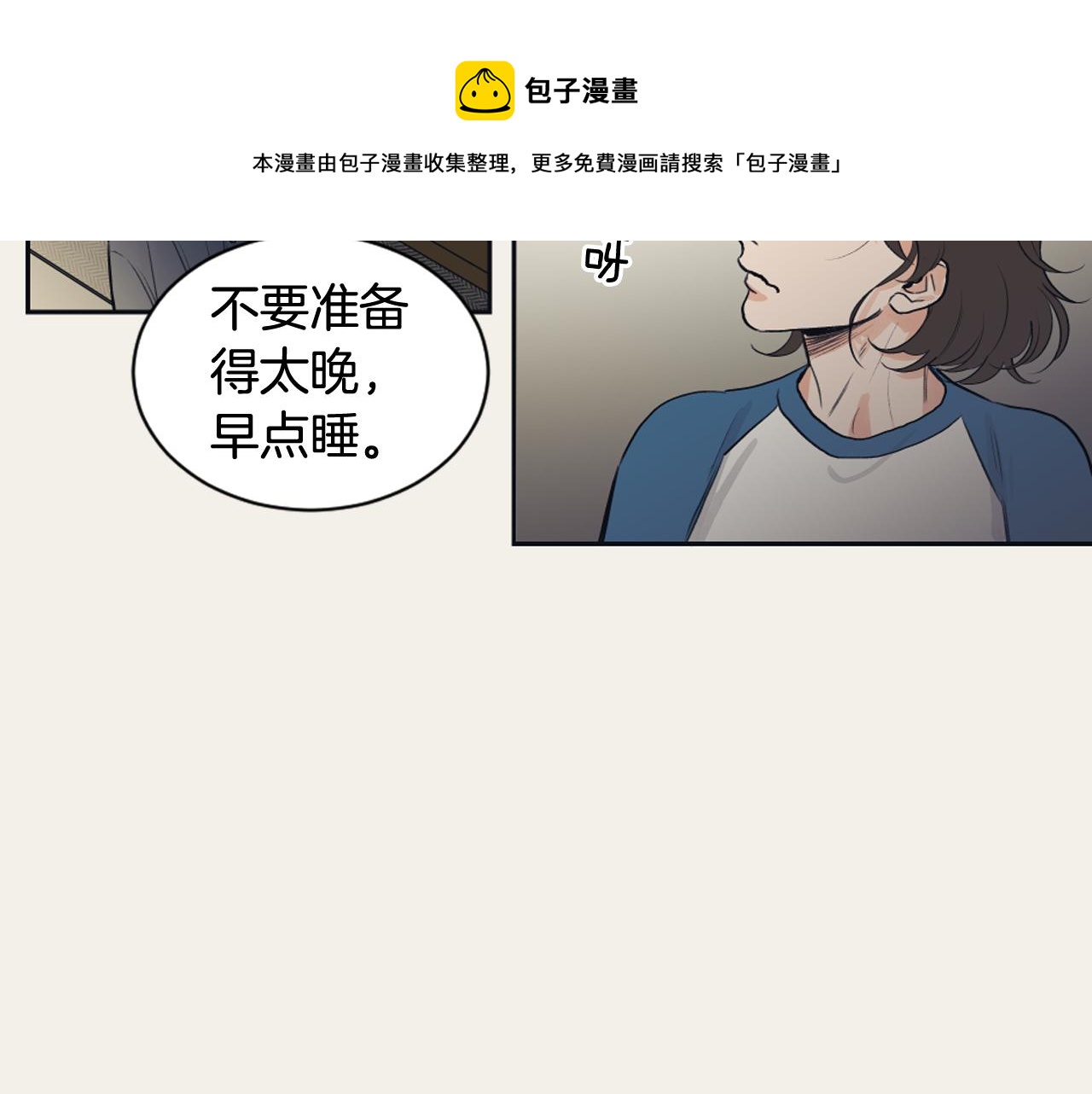 第13话 捉迷藏游戏36