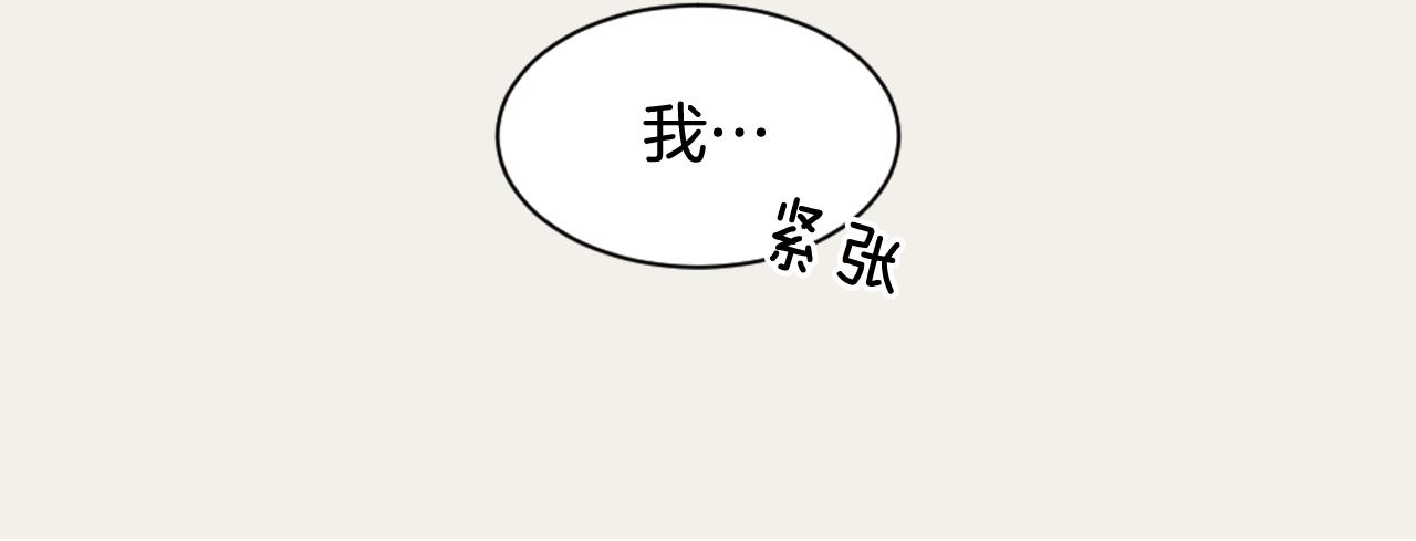 第13话 捉迷藏游戏38