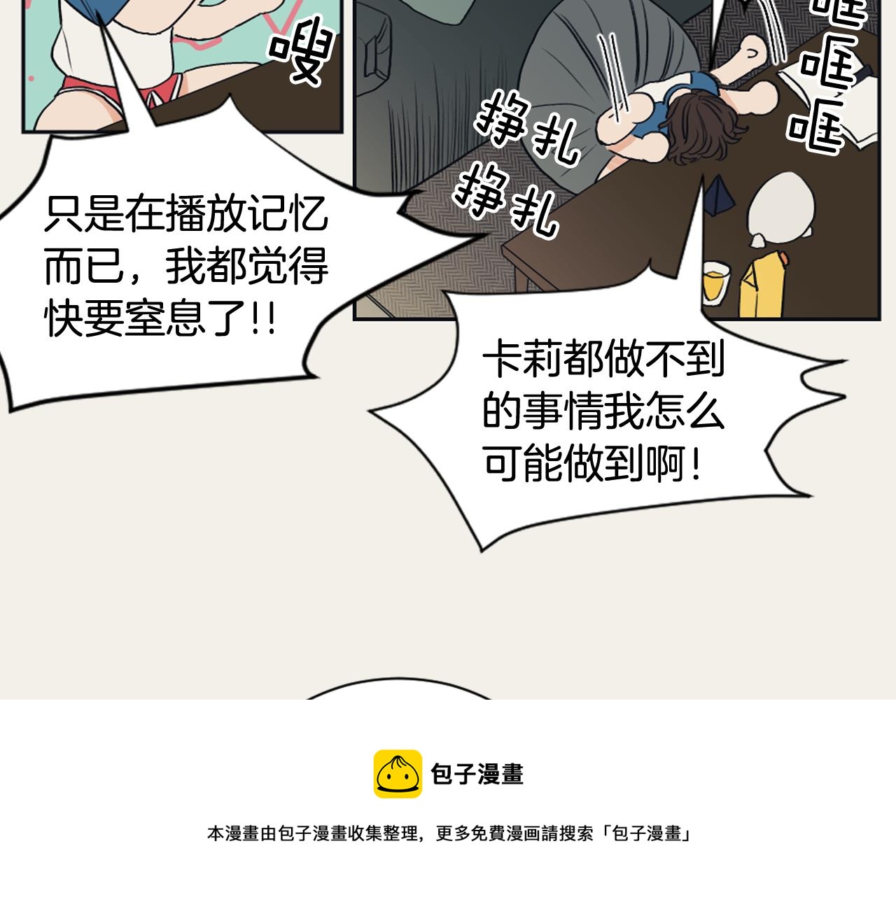 第13话 捉迷藏游戏40