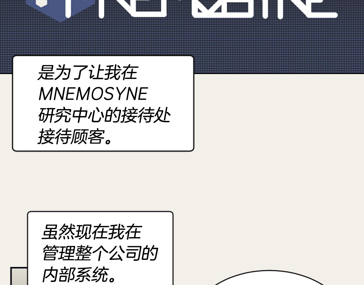 第13话 捉迷藏游戏43