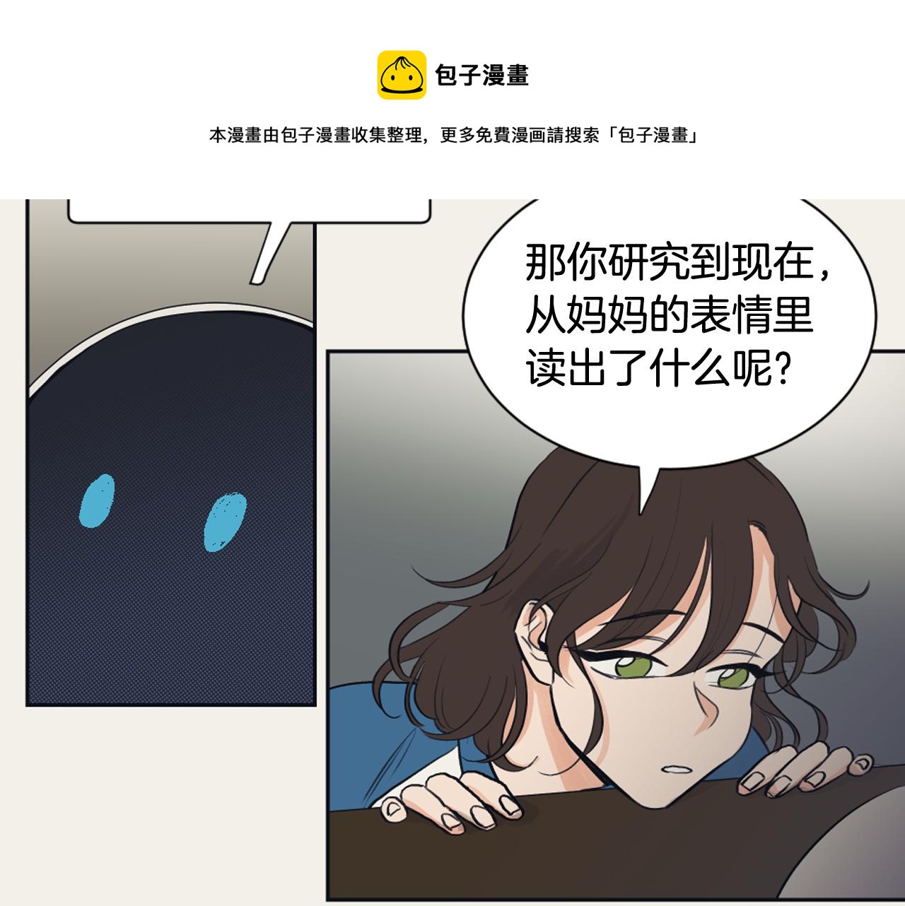 第13话 捉迷藏游戏44