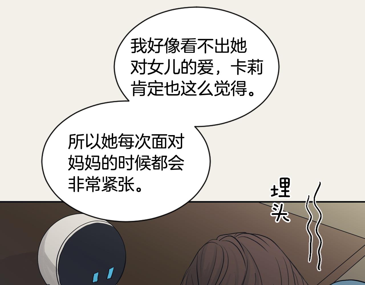 第13话 捉迷藏游戏45