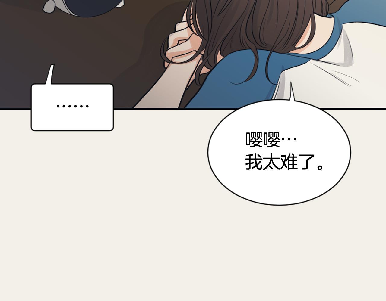 第13话 捉迷藏游戏46
