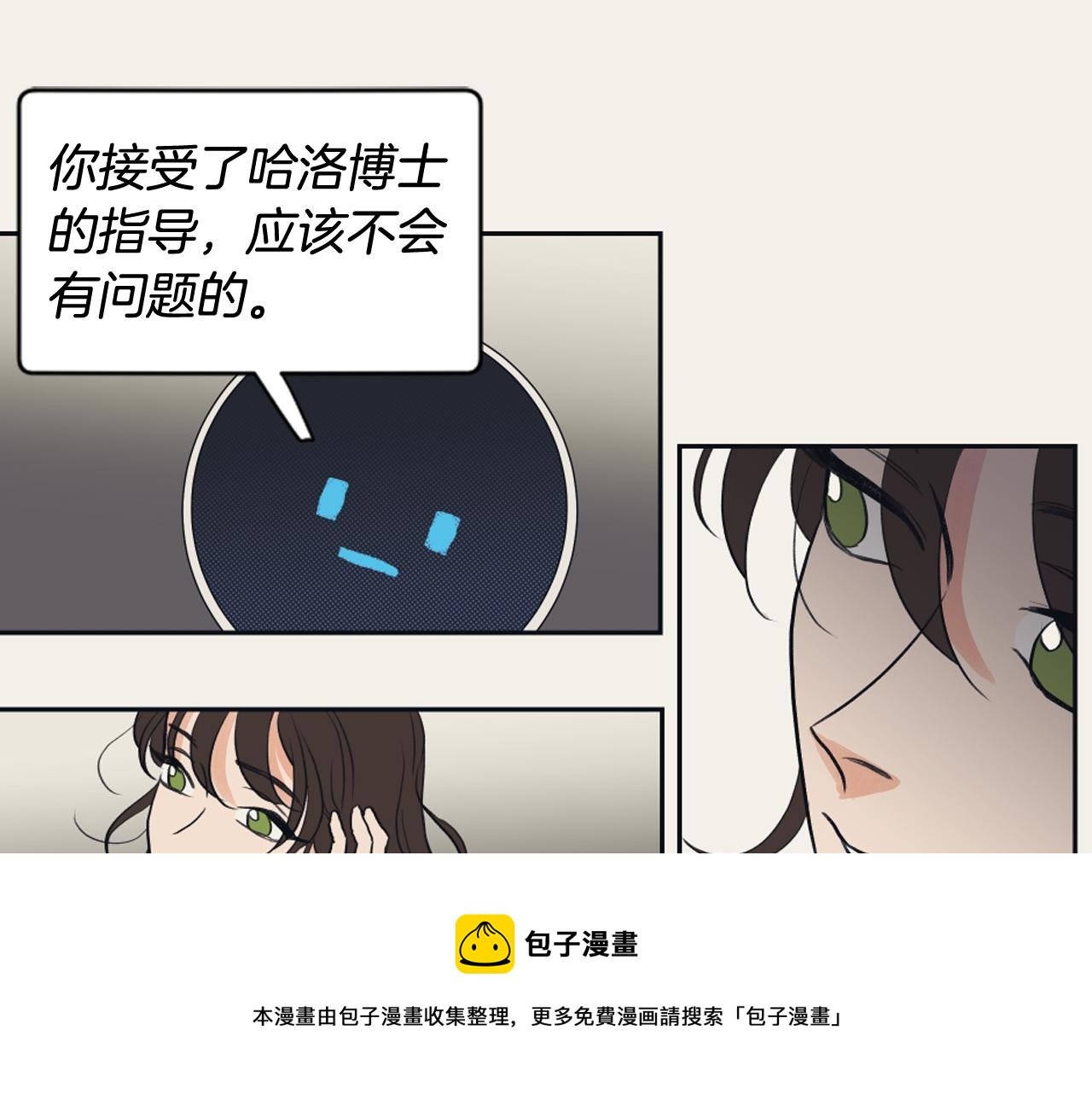 第13话 捉迷藏游戏48